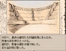 Ruina実況第三十五回