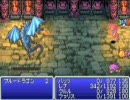 【実況】そうだ、冒険にでよう！【FF5 GBA】Part42