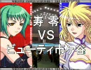 レッスルエンジェルスサバイバー2 最強最弱タッグトーナメント 下準備1