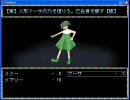 【フリーゲーム】PIERROT part11【実況】