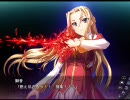 とらぶる＠ヴァンパイア part30　　覚夜ルートpart7