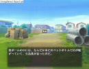 家族の目を盗んで「家族計画」実況プレイpart4
