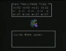 【FC版DQ3】バニーガールだらけの伝説を実況プレイ Part13 【縛り有】