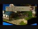 お堅い職業が関西弁でファイナルファンタジータクティクス実況11