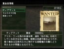 ［PS2］メタルサーガ 砂塵の鎖を二人で実況してみた　その23