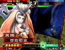 【三国志大戦3】大尉を目指すへっぽこ蚩尤師範16【一品vs赤壁快進撃】