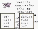 もんすたあ★レース　目指せベリーベストカップ　32周目