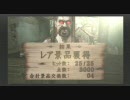 ご近所さんなガールズがバイオハザード４ wii を実況プレイ Part １２－２