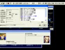 女帝の時代　その１６　干戈編