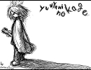 yuuyami_no_kage