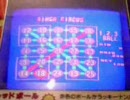 懐かしのメダルゲーム　ビンゴサーカス　その1