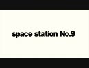 【PV】 capsule - space station No.9 [アニメ ショートフィルム]