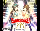 【ボーマス１２-ＣＤデモ】 タコす！ノスタルジア天国 -ザ・トップテン-