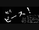 【MGS：PW体験版】ゆっくりすねーくのSランク講座Part3【実況プレイ】