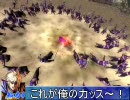 【三国志大戦】大胆に間違えた孫堅親子で頑張る　Part22