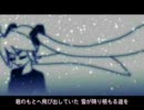 初音ミク　永遠に感じた一秒