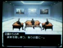 【ＤＳ実機】真・女神転生STRANGE_JOURNEY 【実況プレイ】Ｐａｒｔ71-3