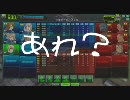 【ガチムチ】爆破思考なクールのボーダーブレイク88【ボンバーマン】