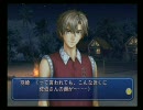 怪我は治ったけど暇なのでテニプリドキサバ海辺実況プレイｐａｒｔ４５