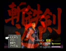 ヨイデネェ実況～FINAL FANTASY Ⅷ～part3-19
