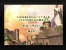 イリスのアトリエEMプレイ動画　１