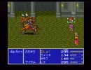 無職による無職のためのFF５実況　part29【縛りプレイ】