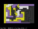 【実況】びびらずにやろうと思ったが無理だった青鬼5.2part9