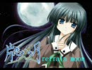 2007年　エロゲ・ギャルゲ・同人・アニソン詰め合わせ　Part4