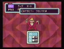 病人がMOTHER2を実況すれば治るはずpart4