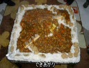 テラカレーパーティ