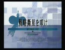 【気ままに】GジェネNEO 第07回Part01【プレイ動画】