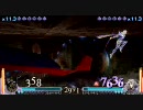 DFF　暇人のアドパ戦記　Part9　VS月の方