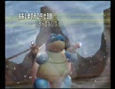 ポケモンバトレボ　～ヘタレが頑張るポケモンバトル～　Part46