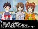 【卓ゲM@Ster】１８××　概要解説編　第四章