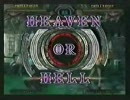 GGXX AC ブラスト（ED） VS Ｆ-Ｇ（BR） GAMECAP