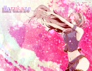 Harukaze