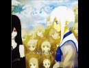 【書の魔獣】新世界へと導くあの音を差し替えてみた【サンホラ】