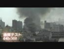 画質テストMTS⇒WMV640x368