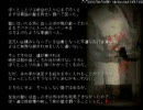 【ドナベと愉快な仲間たちで実況】 1999ChristmasEve やってみた part24