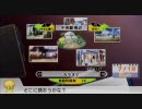 ときメモ４実況 俺とチョコと先輩と part16