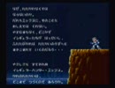 ロックマンX　ホームビデオ風実況　Part11【ラスボス・シグマ】（完）
