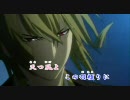 【ニコカラ】　薄桜鬼　　（歌詞修正）