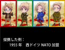【ヘタリア】Don't say easy～れいせん！西側4国の動き 歌ってみた【蒼鬼】
