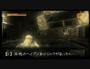 MGS4喫煙プレイ ＃28（初出版）
