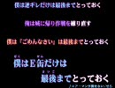 今更ながら組曲『ニコニコ動画』を全身全霊で歌ってみた