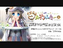 クドわふたー　ＯＰデモムービー