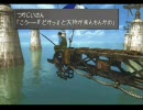 弟がくれたFF8初見実況していきます パート30