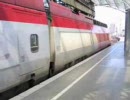 THALYS の出発風景　〜ケルン中央駅〜