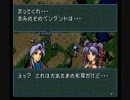 ファイアーエムブレム 聖戦の系譜 自作シナリオ 7章part9