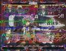 【StepMania】裸執事